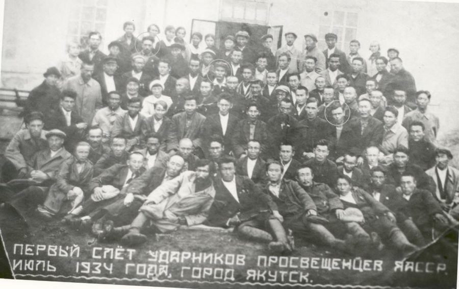 Первый республиканский слет ударников-просвещенцев, июль 1934 г.